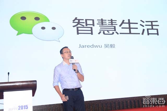 移动支付年度盛会 百家争鸣谁主沉浮