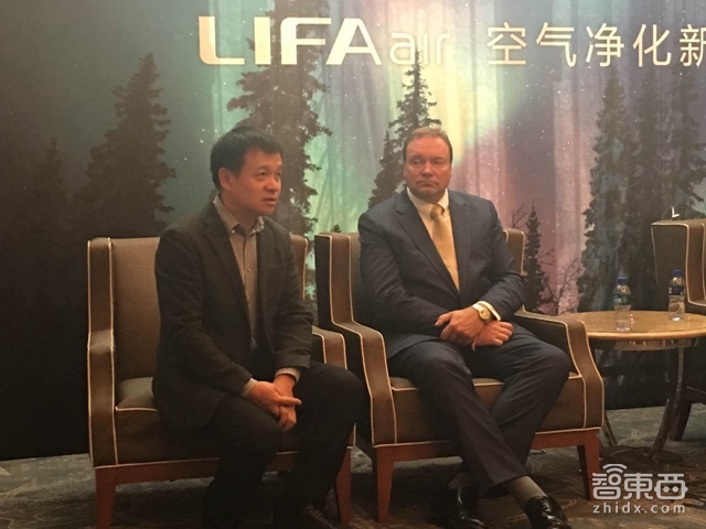 芬兰LIFAair空气净化器入华 与漫步者合资