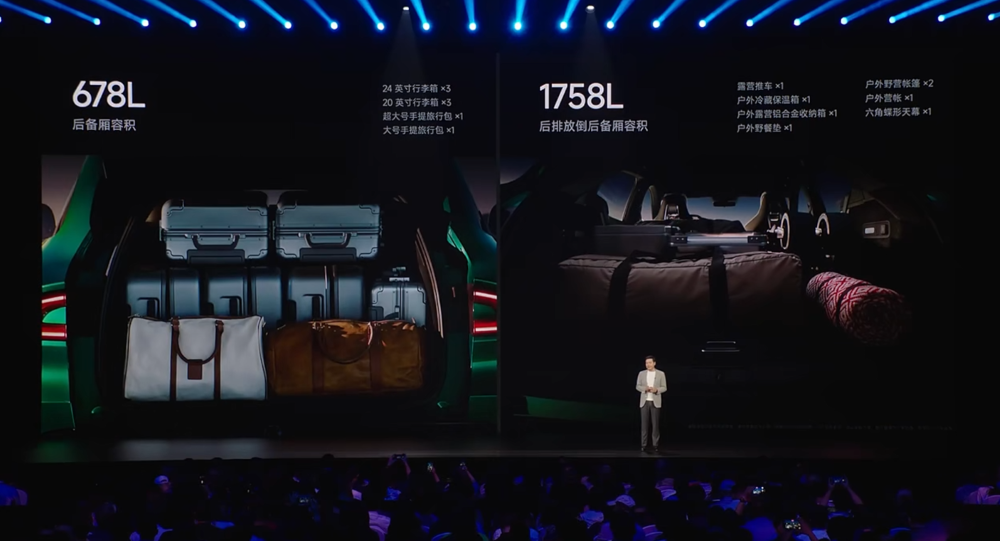 3分钟大定20万台！小米YU7杀疯了，25.35万开卖挑战Model Y