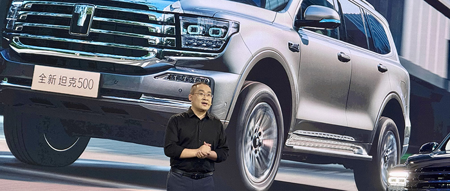 对话坦克品牌谷玉坤：硬派越野搭上智能化，如何降维打击？
