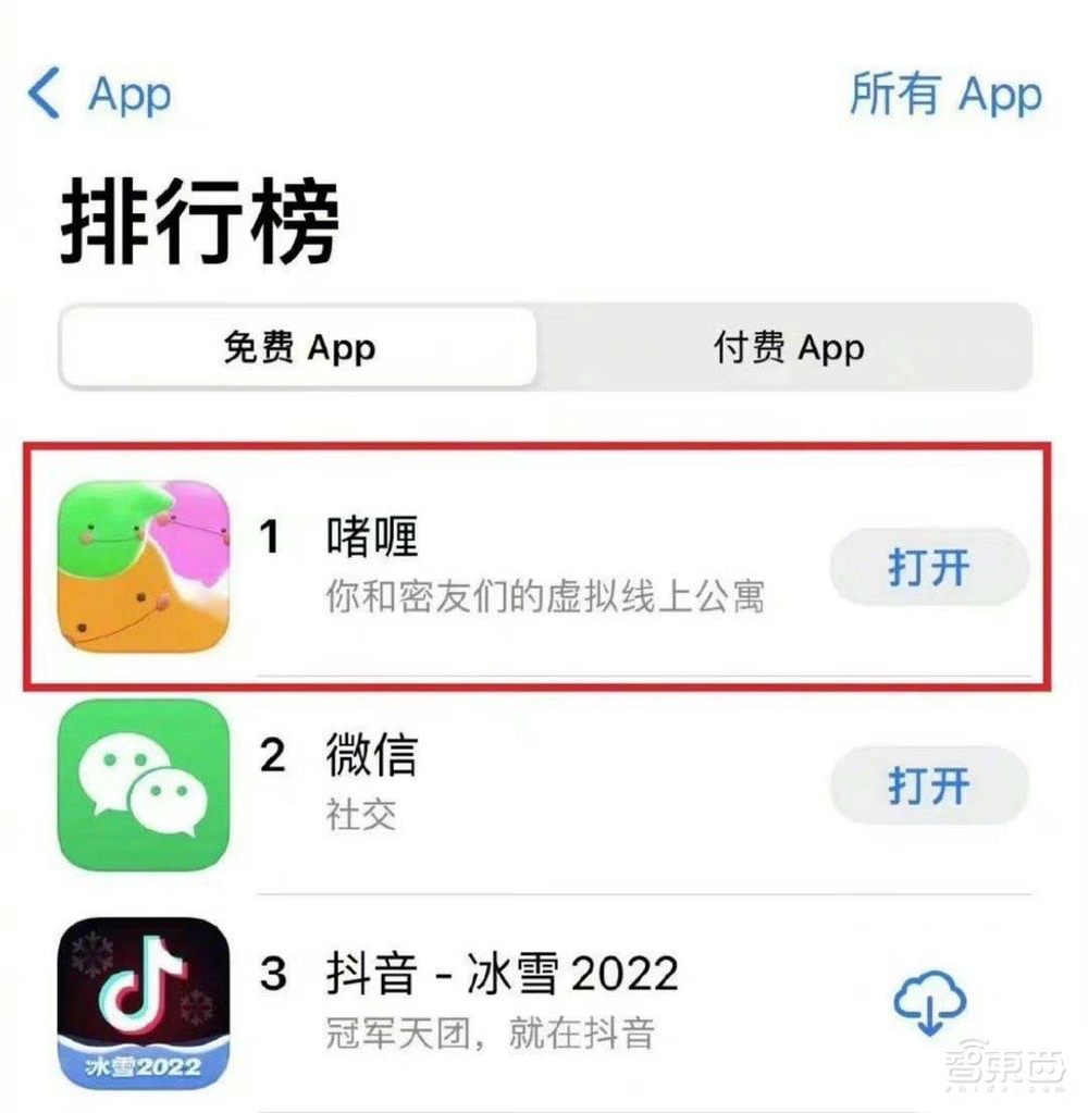 爆款凉得快,元宇宙社交为何支棱不起来?