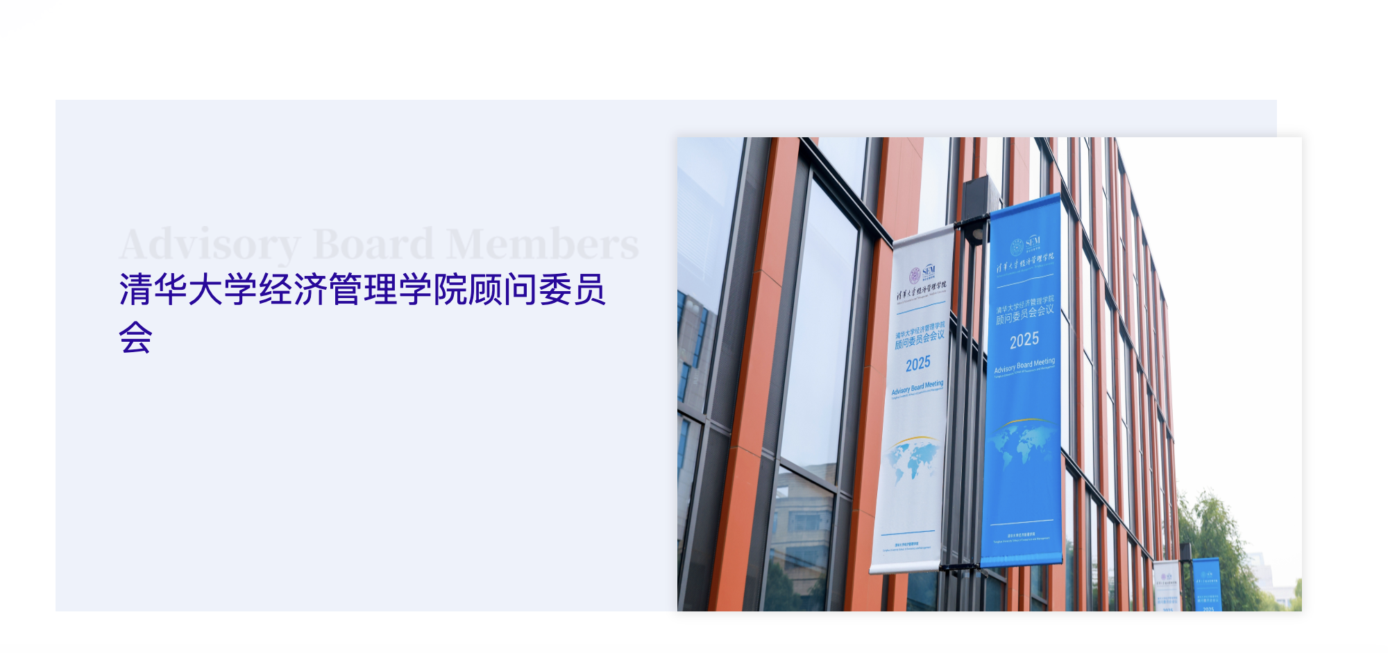 曝黄仁勋受聘清华大学,马云马化腾都是同事?