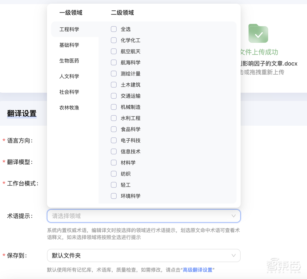 从“人工翻译”到“人机共译”， 生成式AI时代百度如何为翻译留下新注解？