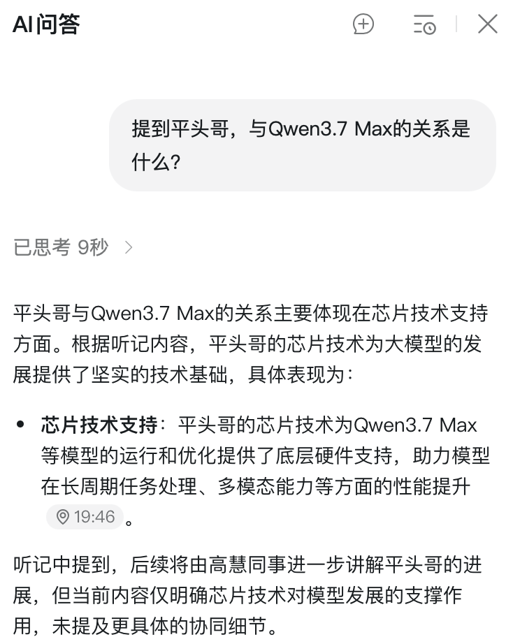 1299元买一个“AI超级充电宝”，值吗？