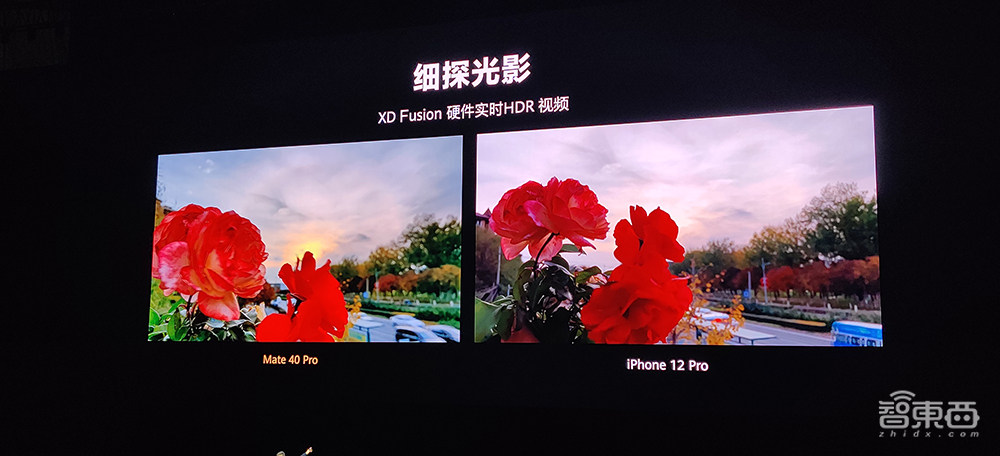 余承东哽咽:手机业务一定要继续下去!Mate 40系列4999元香爆