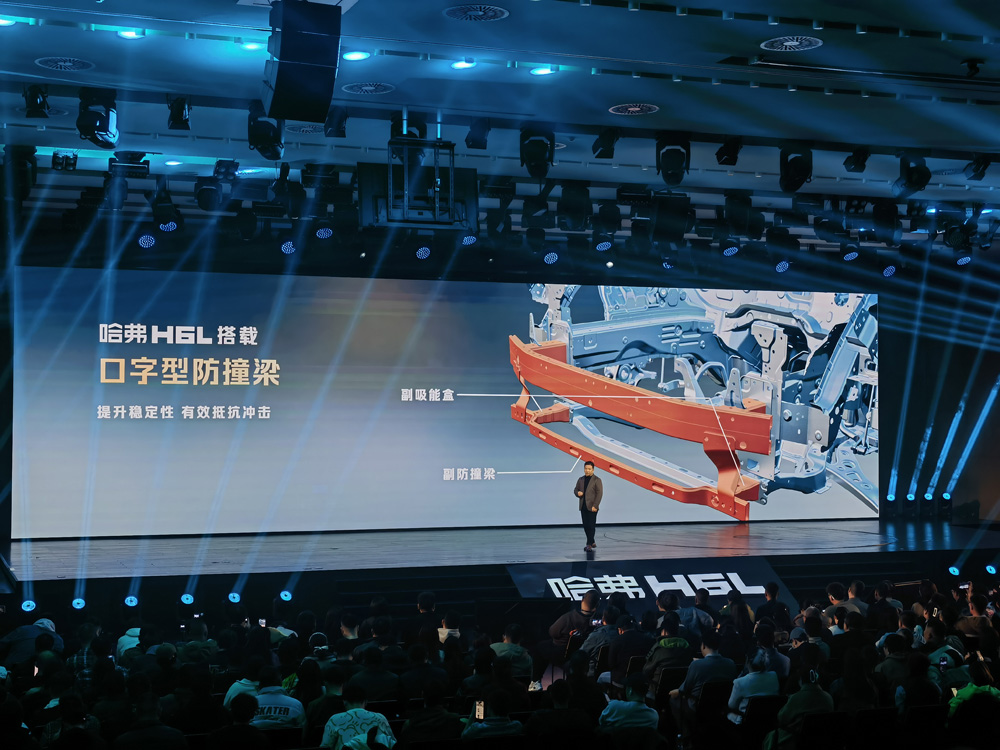 哈弗H6L限时10.39万起售！搭载L2级辅助驾驶系统，自动泊车支持超200种车位