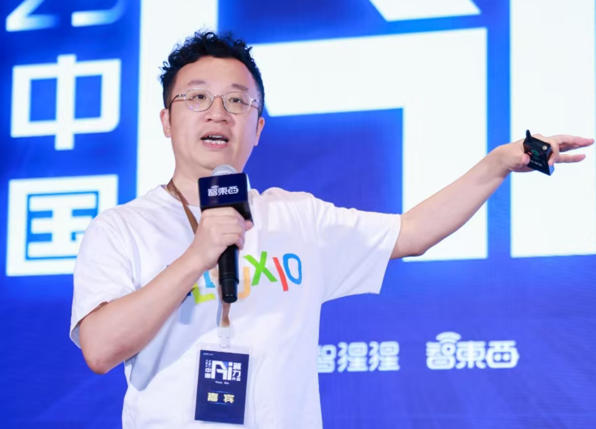 萬字回顧首屆中國AI算力大會！15+位大咖主會場演講精華爆棚，來沒來都值得收藏