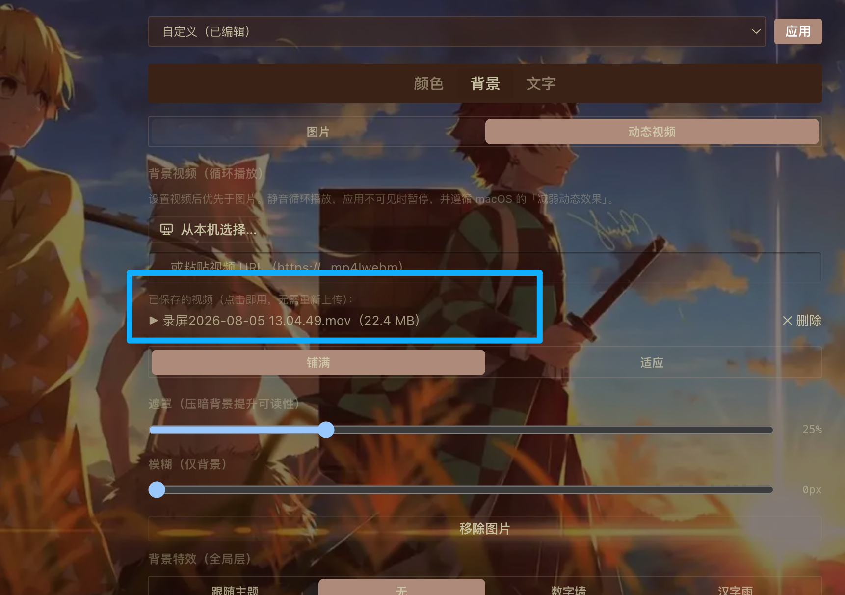 给Hermes换皮肤！我开源了一个“皮肤工坊”，黑客帝国、蜘蛛侠秒变背景