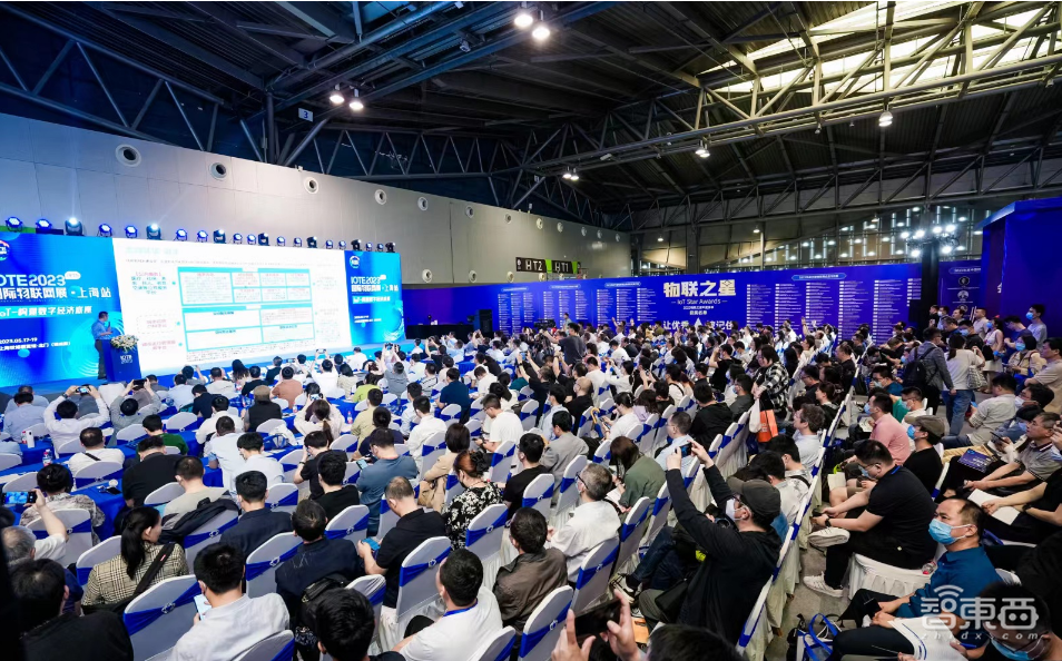 IOTE 2023 第十九届国际物联网展·上海站在5月17日正式启幕