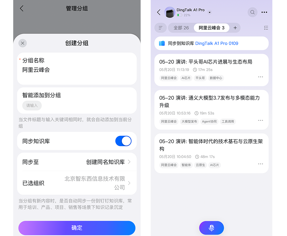 1299元买一个“AI超级充电宝”，值吗？