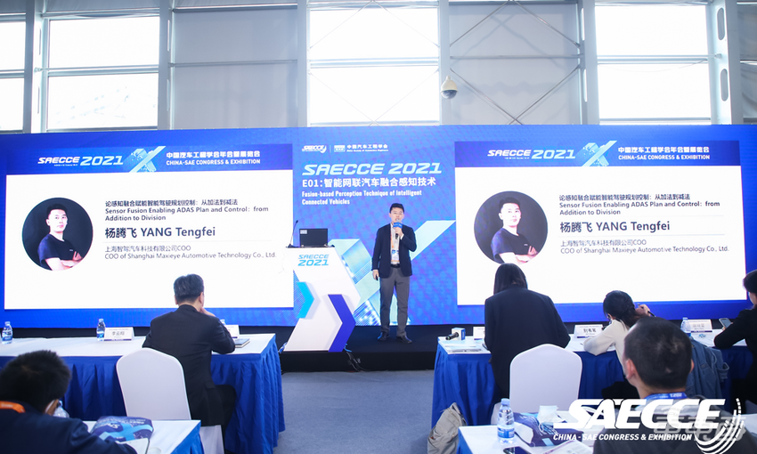 智驾科技发布全新L2系统，今年将登陆两款车