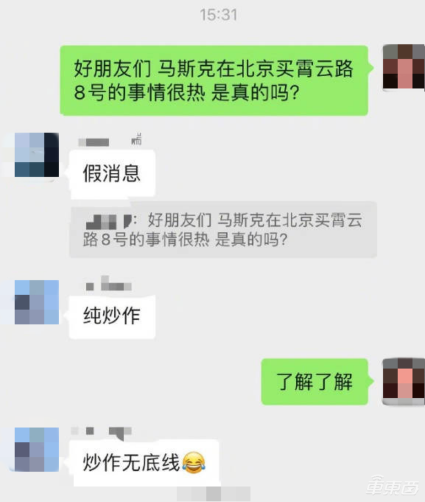 刚刚!特斯拉确认FSD明年一季度进中国,只待审批