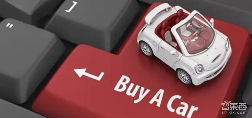 进击的汽车电商：用生态化战略改造汽车零售