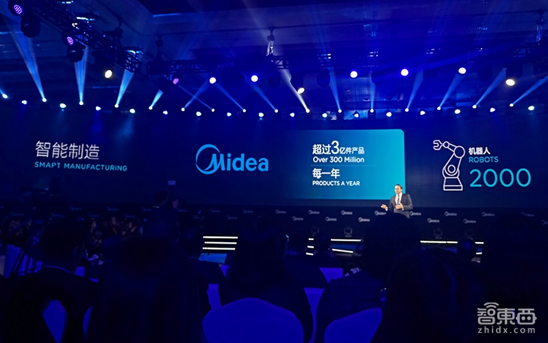 美的公布2018集团战略:All-in工业互联网 引入AI区块链