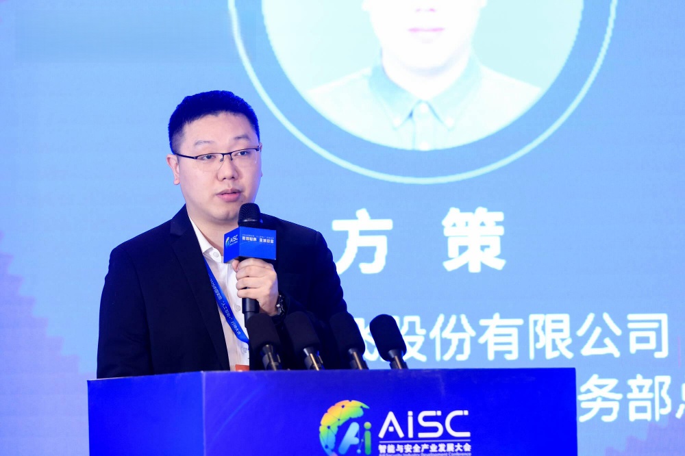 中安协发布“人工智能+”行动倡议,五个方向推动智能安防,华为、科大讯飞都来了