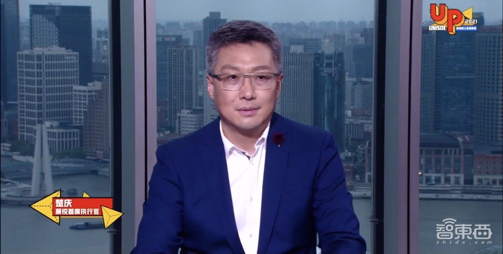 展銳秀6nm手機(jī)SoC，臺(tái)積電用3D系統(tǒng)改進(jìn)工藝，展銳線上生態(tài)峰會(huì)干貨合集！