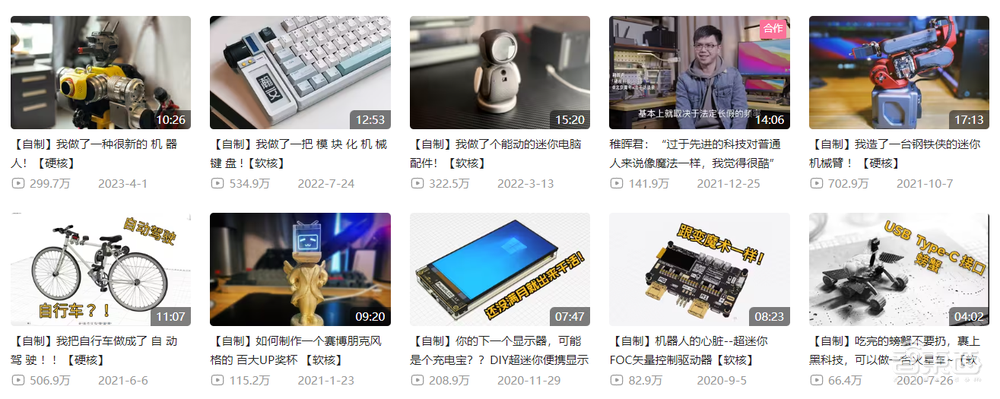 稚晖君人形机器人全家桶发布:穿针拧螺丝搓麻将,机器娃没满月就干活,开源大招杀疯了!