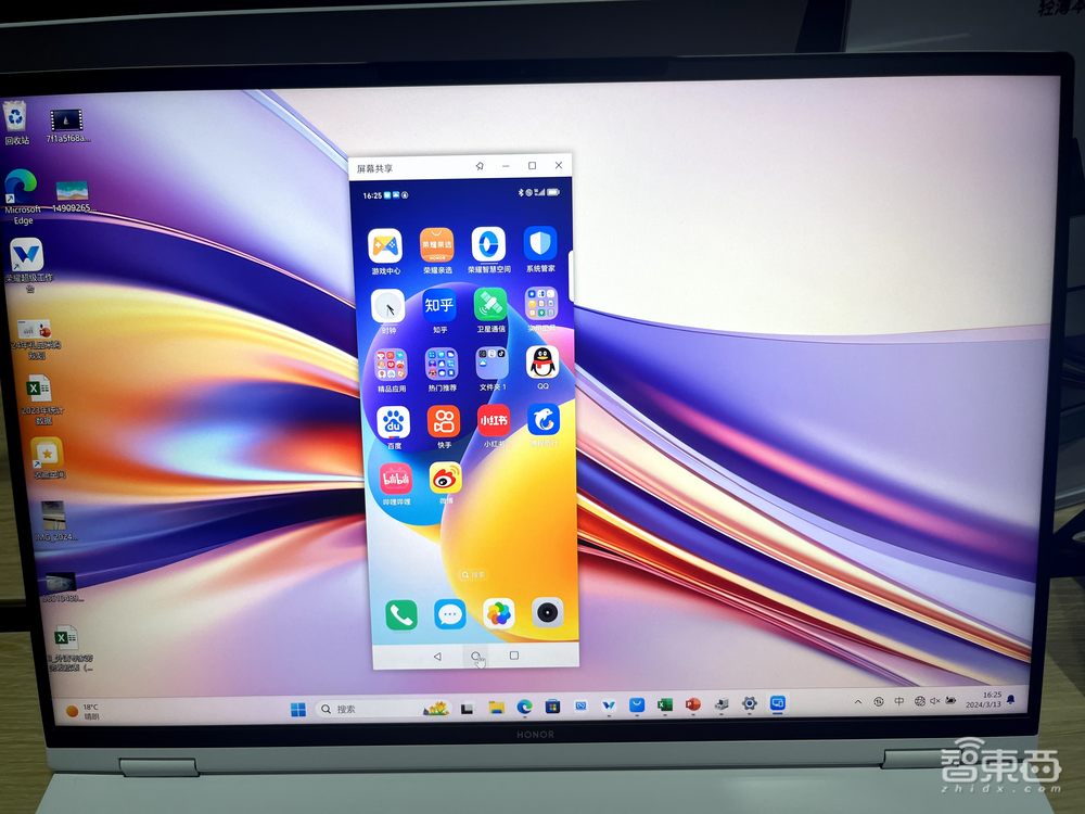 荣耀AI PC技术首曝光！功耗下降30%，8通道联动手机平板，上手体验真香