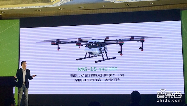 智东西晚报:永安杀入单车共享 大疆推二代植保无人机
