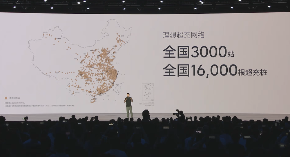 理想i8便宜2.8万开卖！首发VLA司机大模型，李想：第一眼看图觉得有点丑