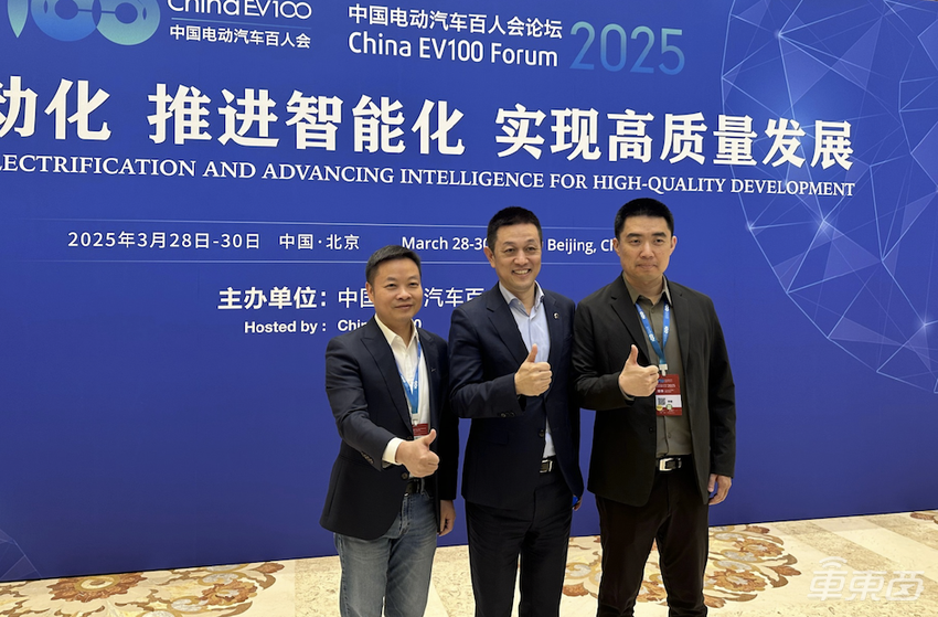 14位车圈大佬同台！雷军王传福李想都来了，百人会高层论坛干货汇总