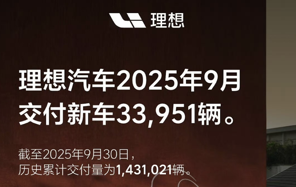 新能源卖爆了！零跑首破6万台，小米小鹏创新高，9大车企交出最好成绩