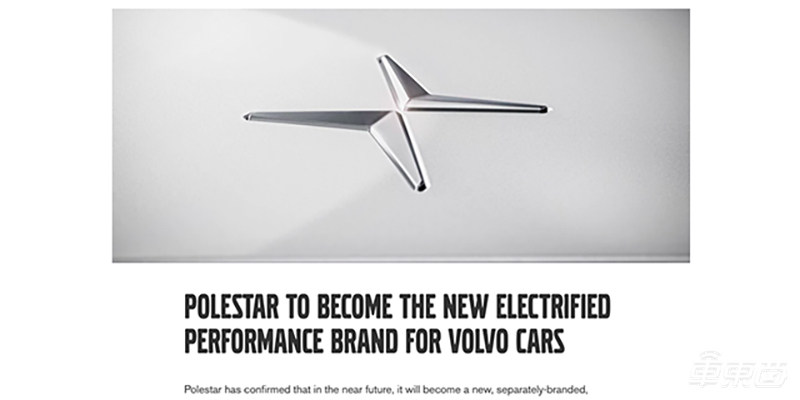 沃尔沃首款纯电车型来了！续航408公里，基于小SUV打造