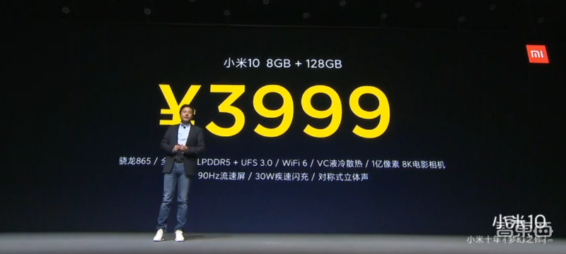 小米砸10亿研发新机发布！雷军戴口罩开讲，新机上太空拍照