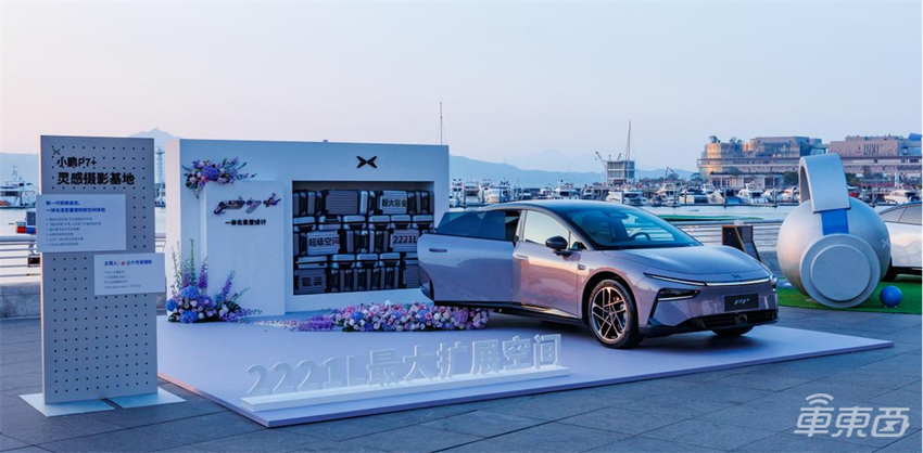 何小鹏今年最后一击：小鹏P7+预售20.98万起，你觉得贵了还是低了？