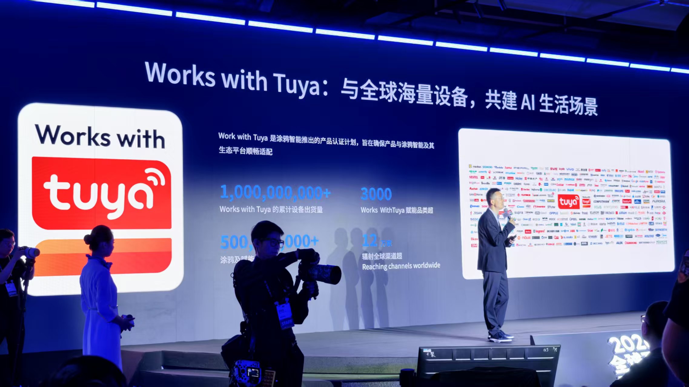 独家对话涂鸦“班长”：从AI家庭、机器人到能源，Agent时代需要生态共赢