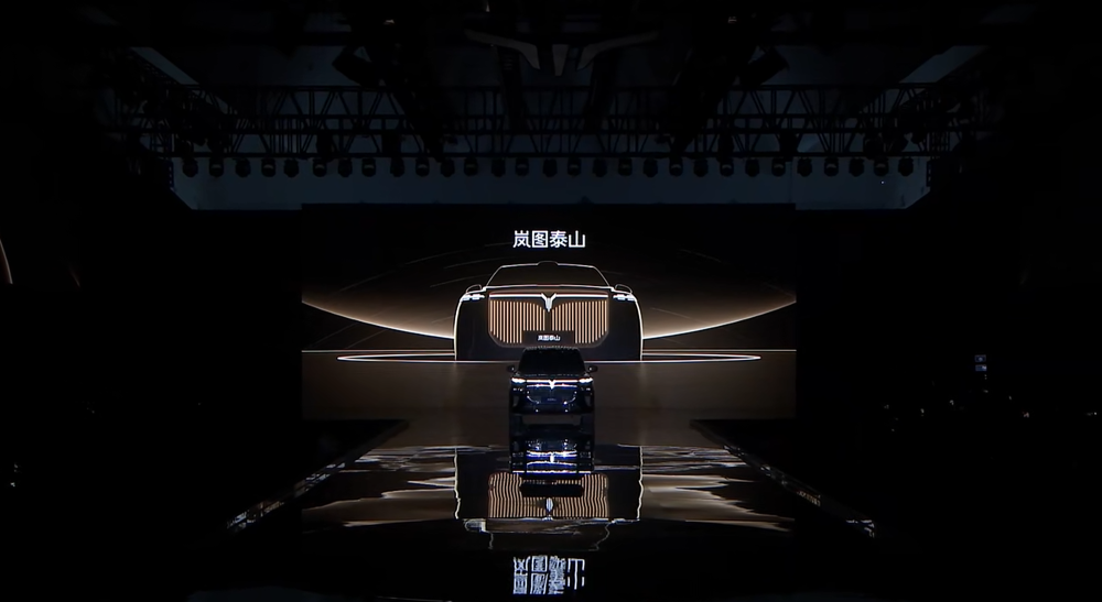 岚图双旗舰车型开启预订!均采用全域800V架构,上车华为ADS 4和鸿蒙座舱5