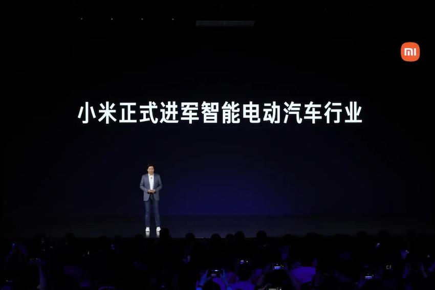 雷军24分钟催泪演讲:手握千亿现金,不认真造车就愧对米粉【附视频】