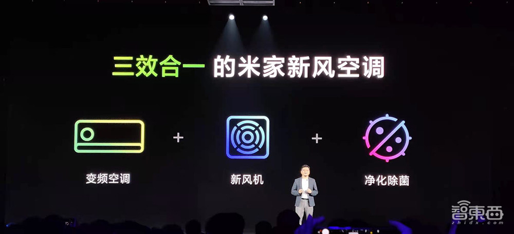 10年再造一个小米！雷军挂帅造车，澎湃芯片复活，MIX折叠屏回归