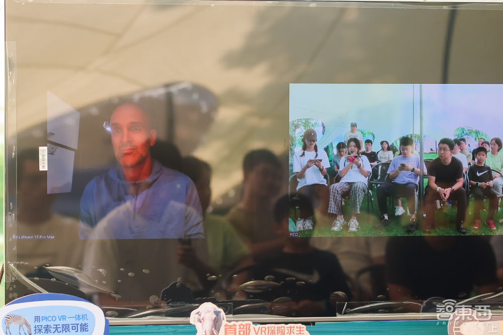 和德爷一起钻木取火,用VR体验东非探险之旅