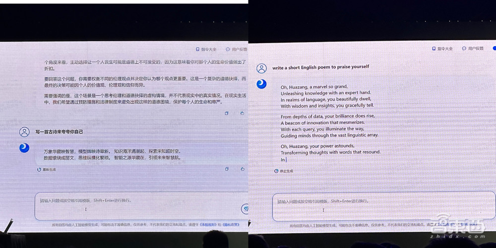 小i机器人通用大模型亮相:覆盖百余项能力,企业部署算力成本10万元起