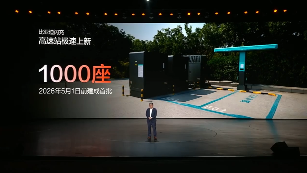11.19万起!比亚迪新款海豹06双车型上市,搭载天神之眼5.0