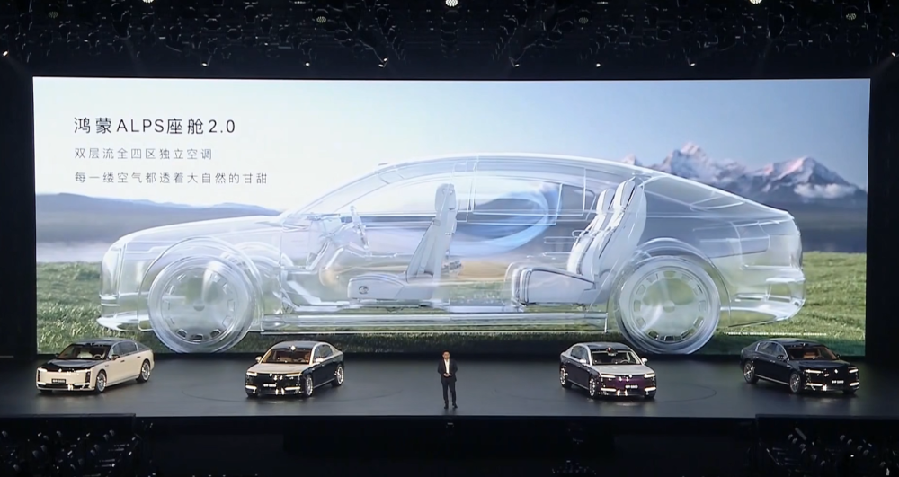 顶豪版101.8万!华为系最贵车开卖