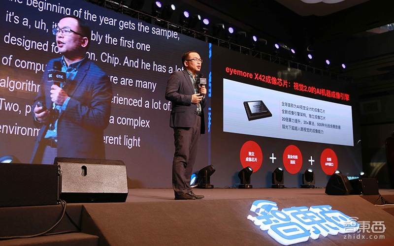 AI芯片華山論劍！26位大咖演講干貨全在這