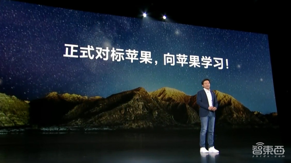 雷军正式宣战苹果!推双尺寸旗舰机,要砸1000亿搞研发