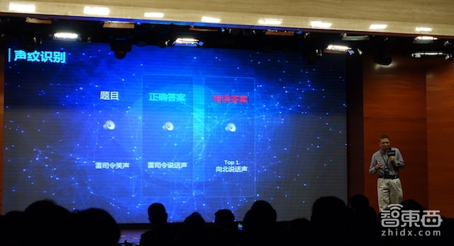 百度林元庆:解读“最强大脑”脑王PK背后的技术真相