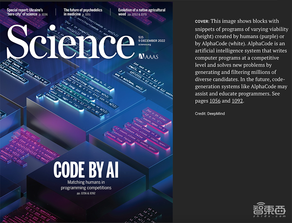 时间线复盘ChatGPT爆火之路：改变互联网圈的两个月