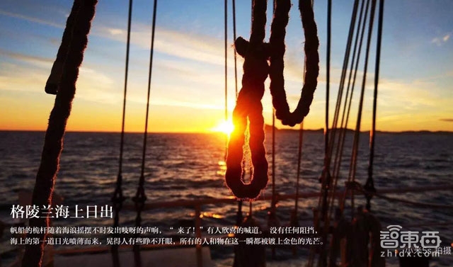 小米新旗舰手机5s发布 雷军说:不要再黑小米了!