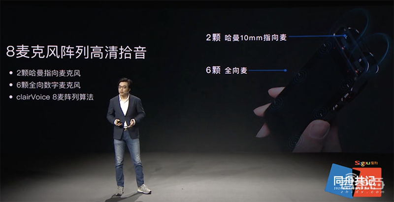 63种语言在线翻,内置同声传译!搜狗推四款硬核录音笔和背后的野心