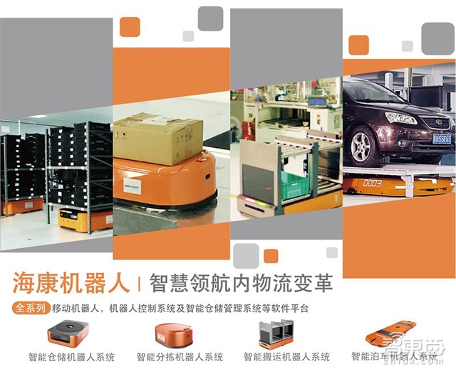 独家解密!爆红快递“小橙人”的前世今生