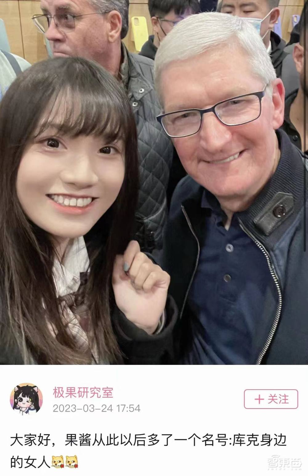 库克来京,苹果离华