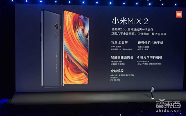 对标苹果 截胡苹果 小米MIX2发布干货