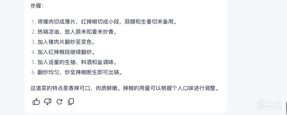 微软前全球副总裁入局AGI:左手效率神器、右手AI开放世界,实测好用!