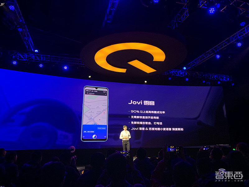 iQOO Neo推出855版，新增男性焕颜功能，售价1998元起