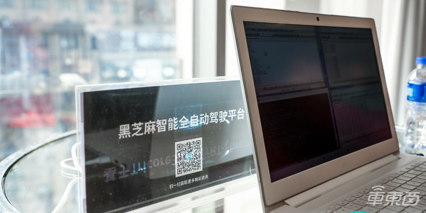 睿赛德科技正式发布程翧车载融合软件平台，助力智能出行