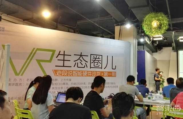 智东西晚报:Nest接盘谷歌眼镜 无人机遭封杀